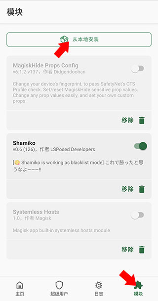 寶可夢大師ex手機版 寶可夢大師ex手機版