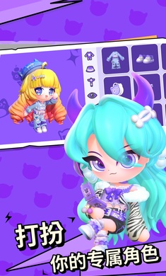 碧優(yōu)蒂的世界正版2025