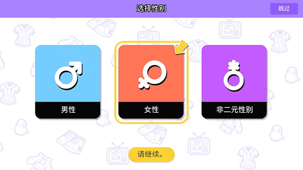 碧優(yōu)蒂的世界無限鉆石