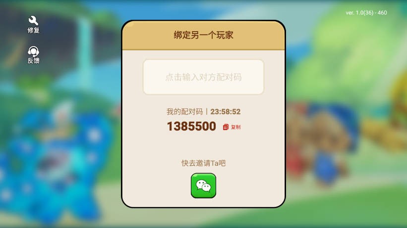 心動農(nóng)場最新版