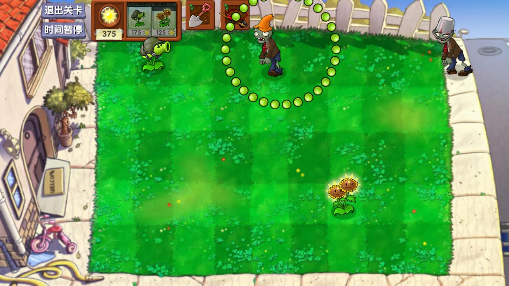 植物大戰(zhàn)僵尸啟命版