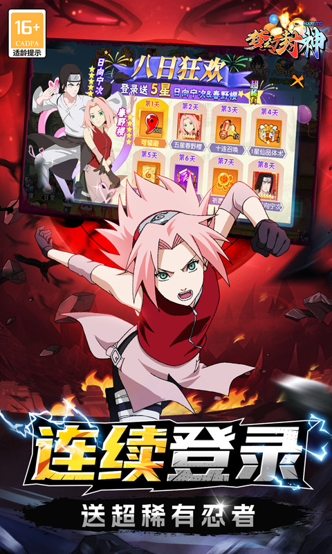 夢幻封神最新版