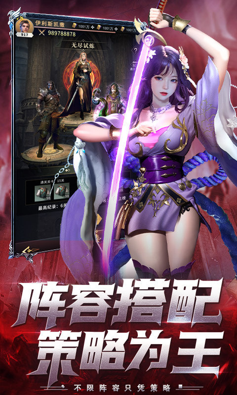 上古紛爭最新版