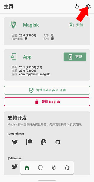 寶可夢大師ex手機版 寶可夢大師ex手機版