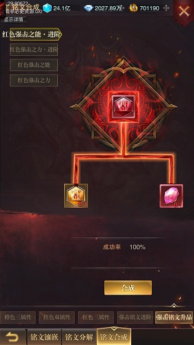 黎明召喚手游最新版 黎明召喚手游最新版