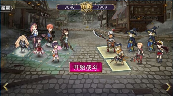 姬魔戀戰紀無限鉆石