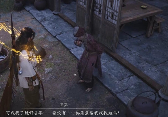 燕云十六聲望歸望歸任務(wù)如何完成-燕云十六聲望歸望歸任務(wù)攻略