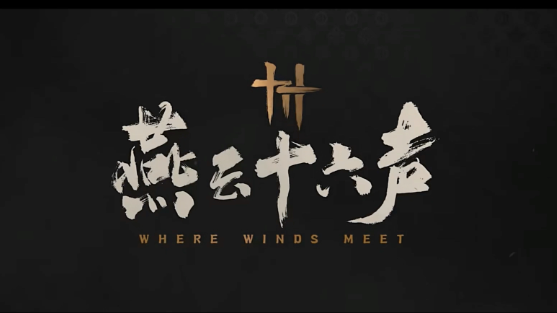 燕云十六聲望歸望歸任務(wù)如何完成