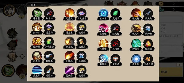 一念通天免廣告