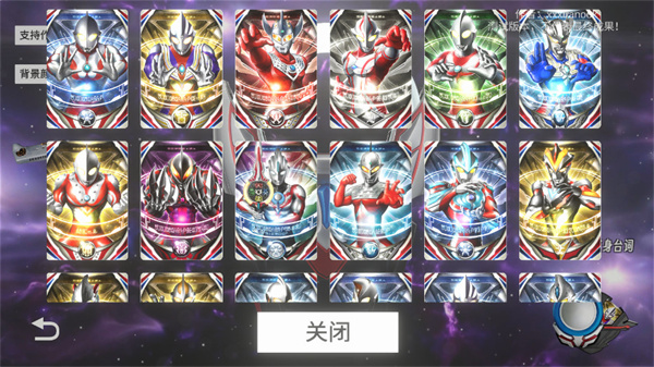 歐布圓環模擬器(OrbRing)