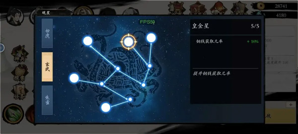 一念通天免廣告