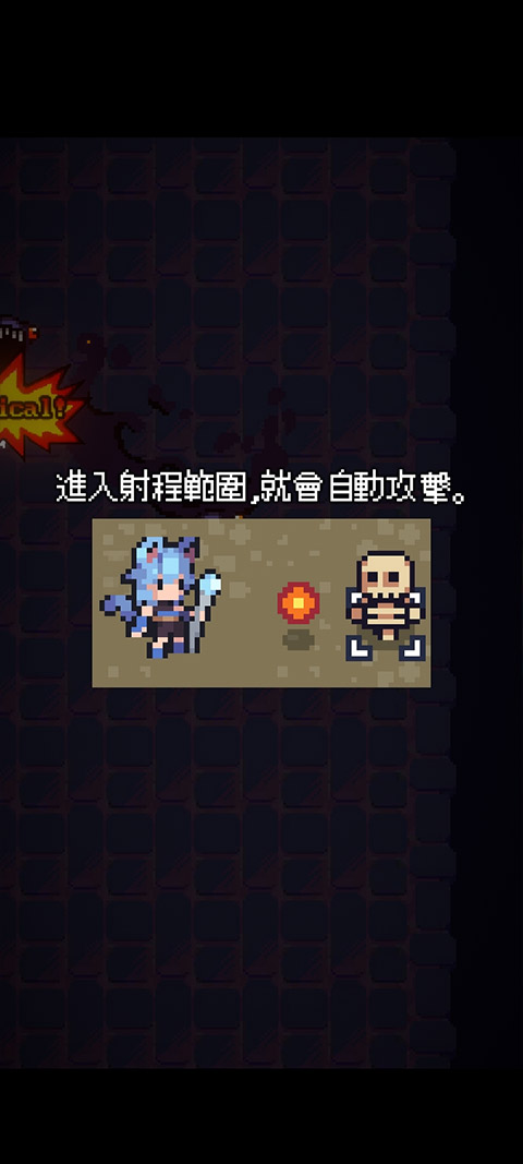 貓女生存最新版