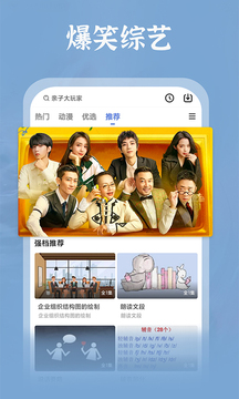 番茄影視大全正版下載