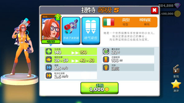 專業(yè)射手無限金幣鉆石版