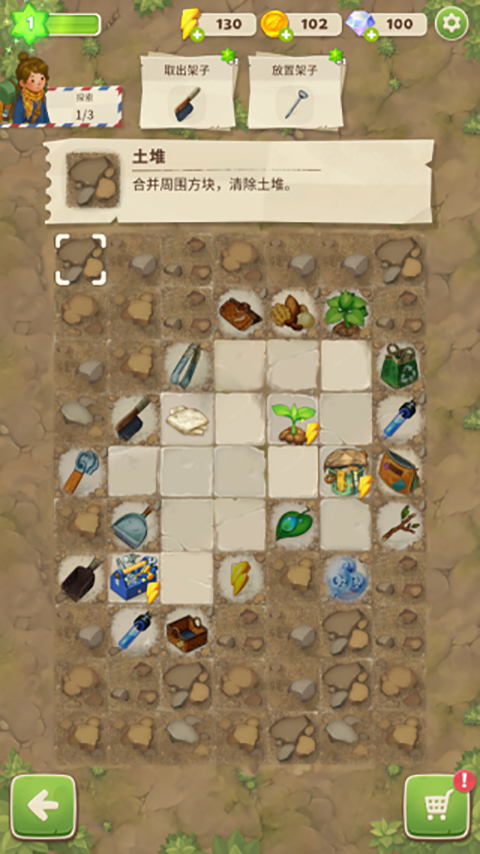 求生合并生存之地免廣告