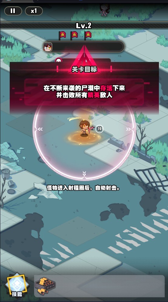 僵尸獵手小明無限鉆石版