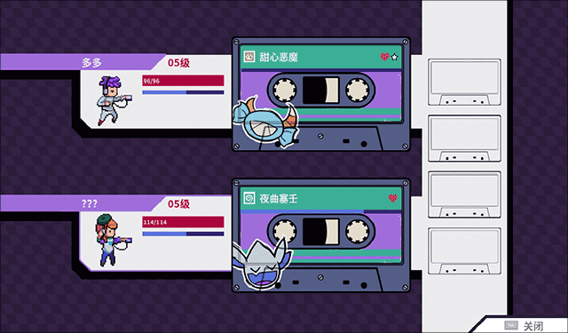 磁帶妖怪中文版