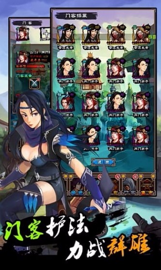 掛出個大俠買斷版 掛出個大俠買斷版