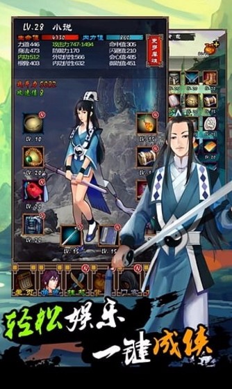 掛出個大俠買斷版 掛出個大俠買斷版