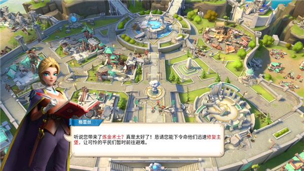 戰火與永恒國際服