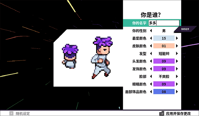 磁帶妖怪中文版