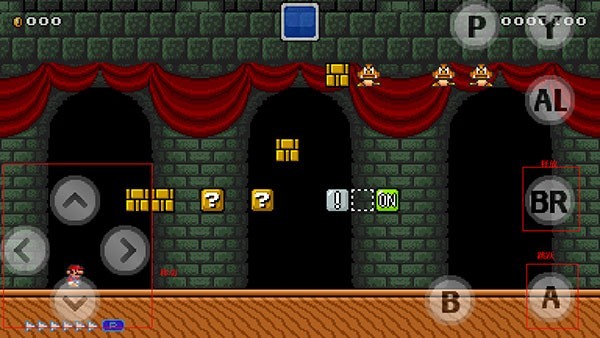 超級馬里奧制造世界引擎最新版