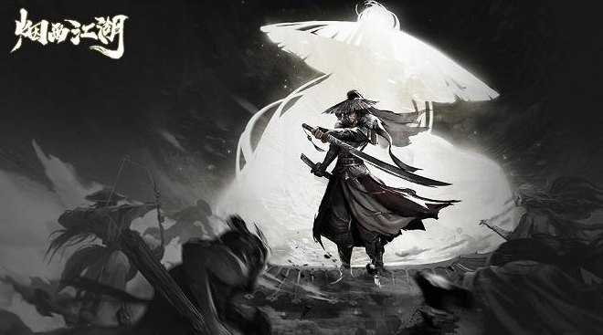 煙雨江湖泠月秘地入口在哪