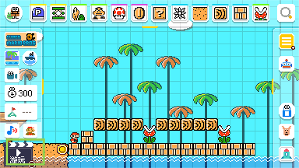 超級馬里奧制造世界引擎最新版