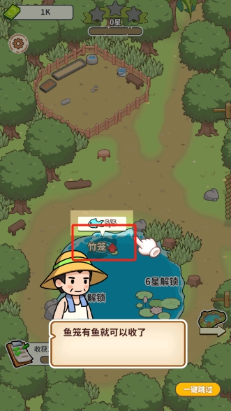 商業(yè)傳奇釣魚(yú)大師免廣告