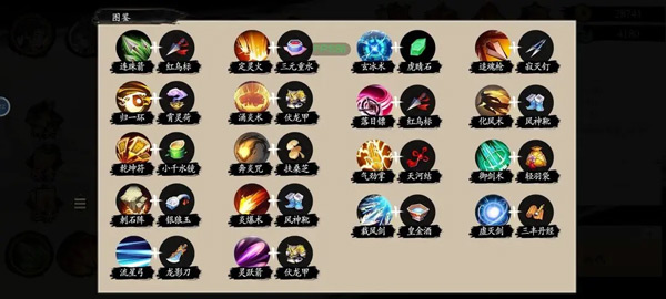 一念通天免廣告