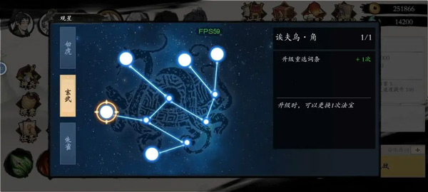 一念通天免廣告