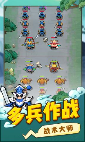 西游世界戰爭游戲手機版