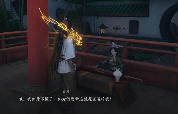 燕云十六聲桃花春信任務怎么做-燕云十六聲桃花春信任務一覽 燕云十六聲桃花春信任務怎么做-燕云十六聲桃花春信任務一覽