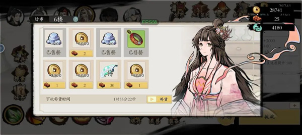 一念通天免廣告