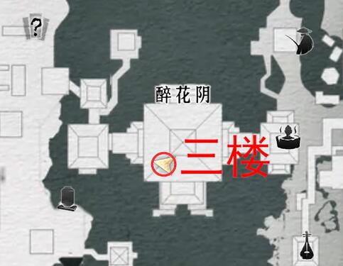 燕云十六聲桃花春信任務怎么做-燕云十六聲桃花春信任務一覽 燕云十六聲桃花春信任務怎么做-燕云十六聲桃花春信任務一覽