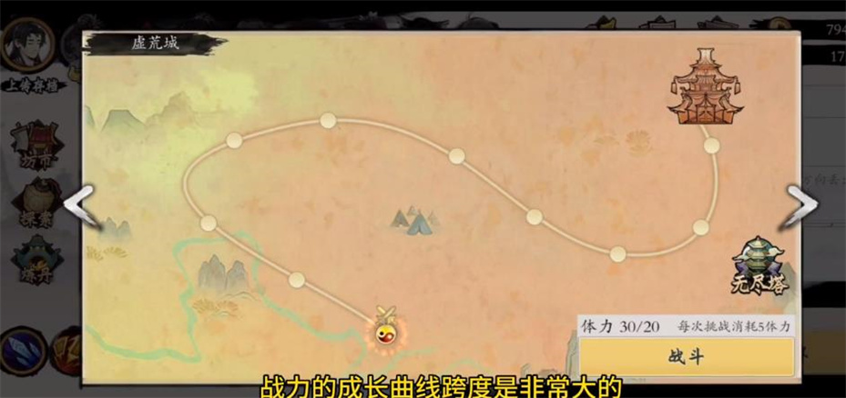 一念通天免廣告