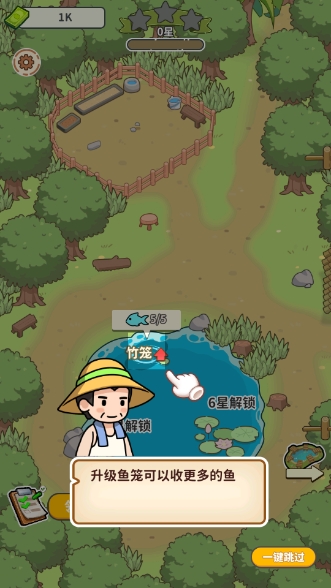 商業(yè)傳奇釣魚(yú)大師免廣告