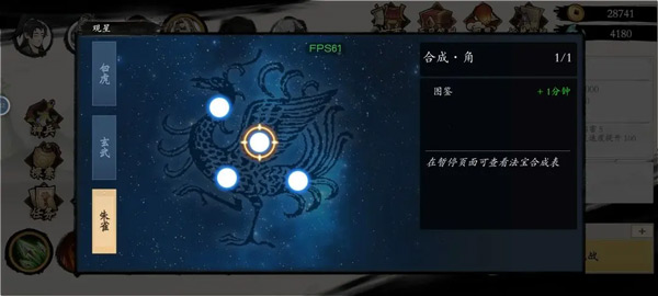 一念通天免廣告