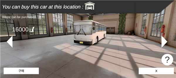 3D駕駛游戲項目首爾無限金幣版