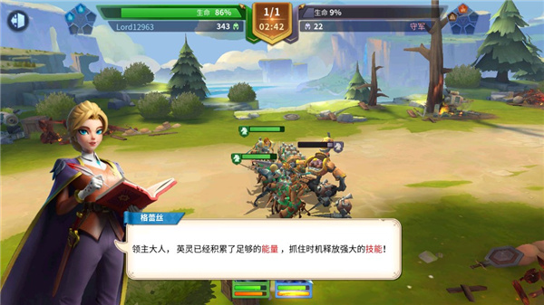 戰火與永恒國際服