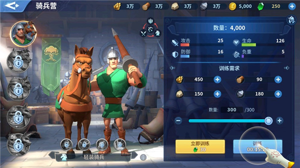 戰火與永恒國際服