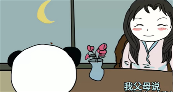 中國式網游彩票模擬器