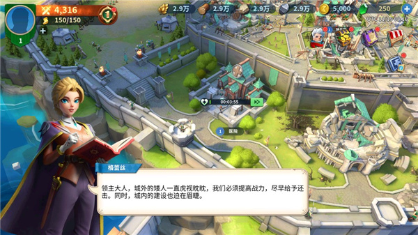 戰火與永恒國際服