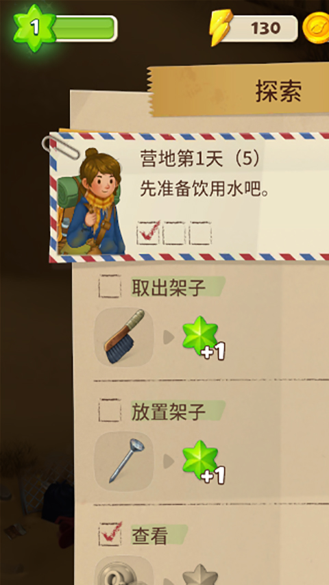 求生合并生存之地免廣告