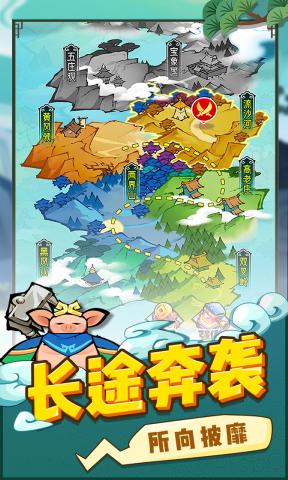 西游世界戰爭游戲手機版