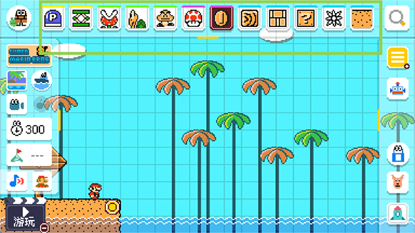 超級馬里奧制造世界引擎最新版