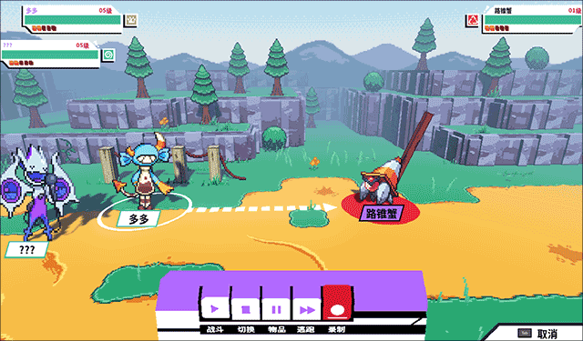 磁帶妖怪中文版