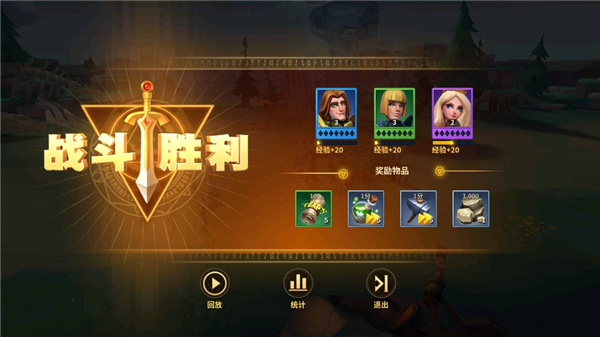 戰火與永恒國際服