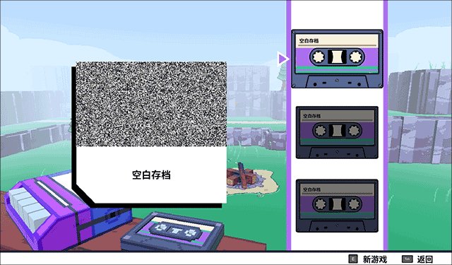 磁帶妖怪中文版