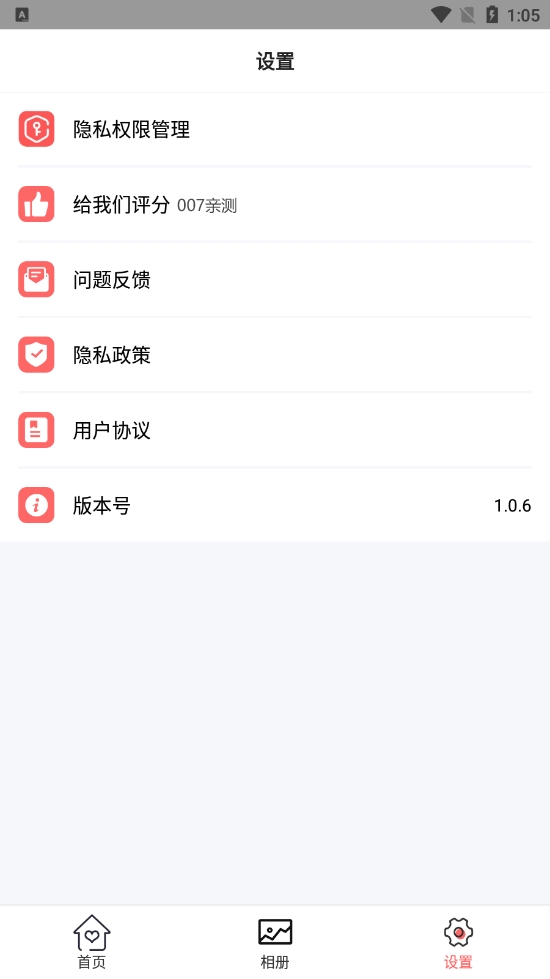 小小智能證件照